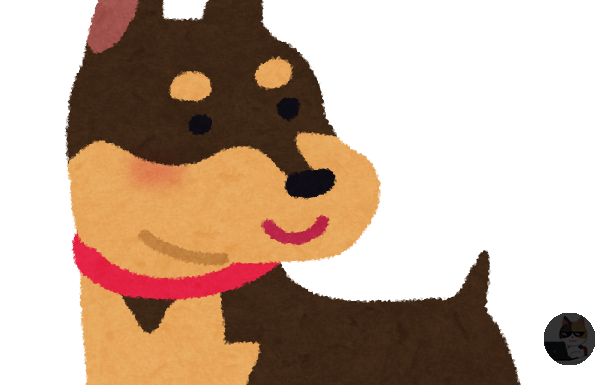 「ミニチュアピンシャー」とかいう攻守共に優れた犬種