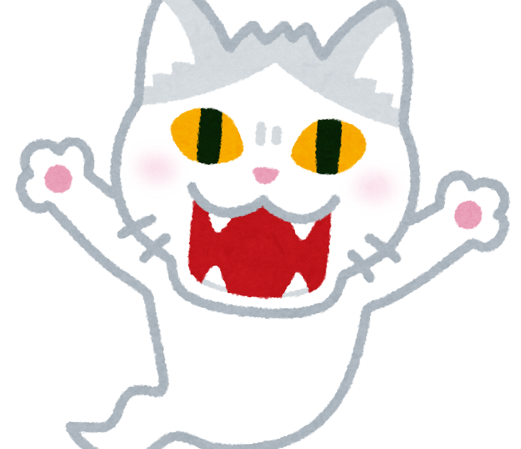 【速報】化け猫が発見される