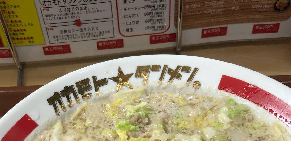 【画像】こういうのでいいんだよラーメン、ついに発見されるwwwwwwwwwwwwwww