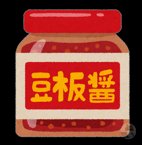 【画像】ワイの麻婆豆腐、色が地獄すぎる