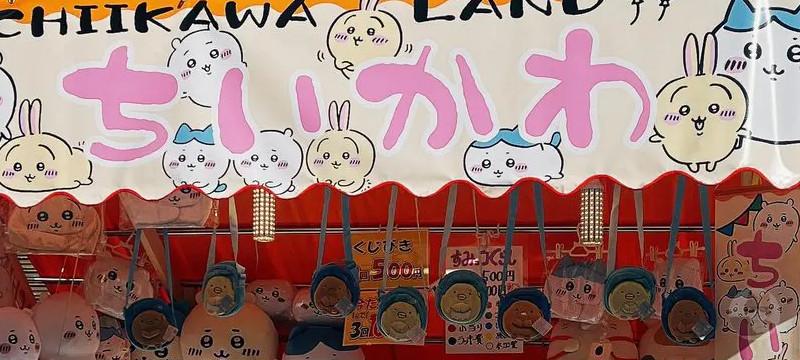 【画像】ちいかわ、ヤクザのしのぎになるwwwwwwwww