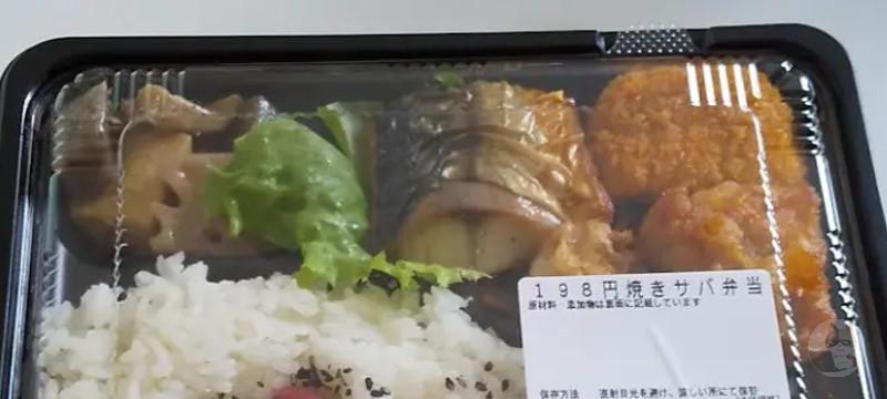 【朗報】ラ・ムーのお弁当、なんか異常に安すぎる…