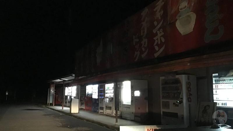 【画像】田舎者の夜食ァ!!!!!!!