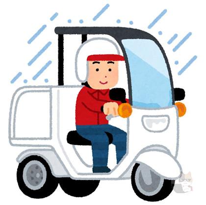 【画像】ワイ、人生始めての出前館注文するも35分待ち【ワイのお腹はペコペコ】