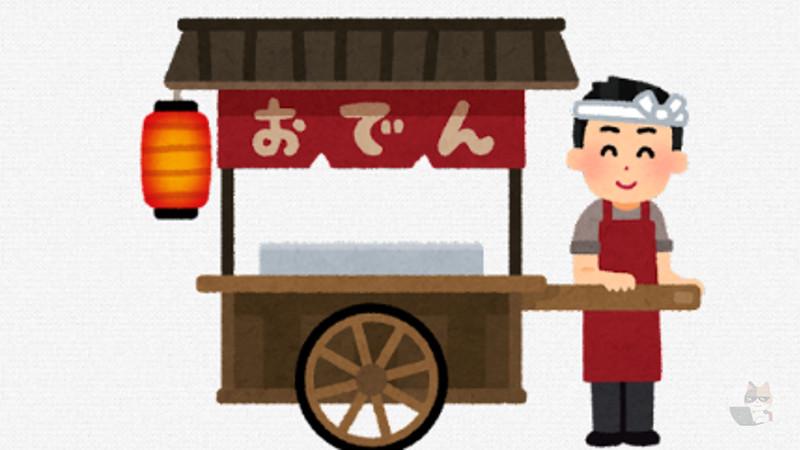 【画像】名古屋のおでんがこちら