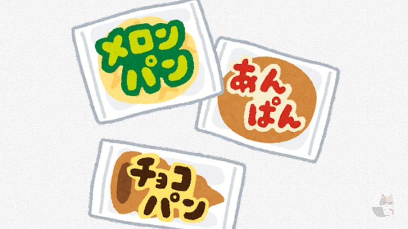 軽い菓子パンって罪だよな