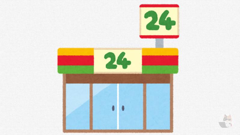 なんG民にセブンイレブンでガチで美味い商品教えたい