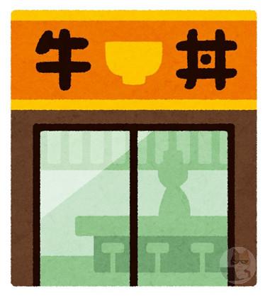 【朗報】松屋の新商品が美味しそう。これはご飯3杯は食べれる