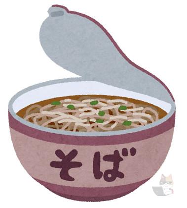 【飯テロ注意】緑のたぬき食うぞwwwwwwwwwwwwwwwwwwwwwwwwwwwwww