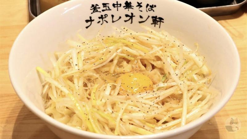 【画像】「釜玉ラーメン」が大ブームに。 もやしと生卵が乗ってたったの490円