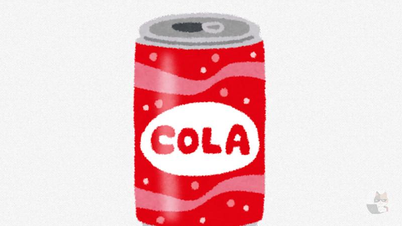 【朗報】最強のコーラ、ついに発見されるwwwwwwwwwwwwwww