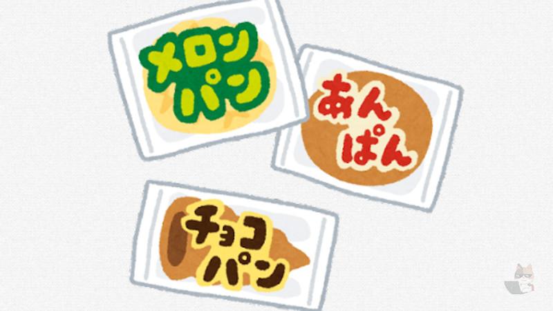 【画像】盛りすぎ!プレミアムロールケーキ買ってきたぞwwwwwwwwwwww