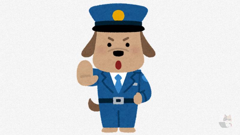 【画像】ダックスフンドーの警察犬可愛すぎてワロタ