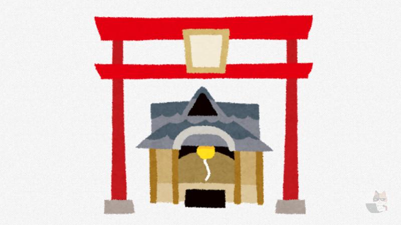 【画像】御朱印貰いに行ったら神社に猫が居た