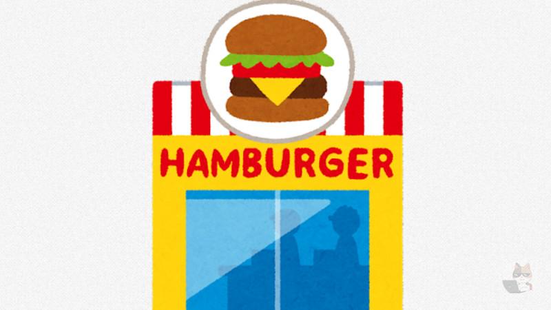 【悲報】マクドナルドの値段、バグるwww