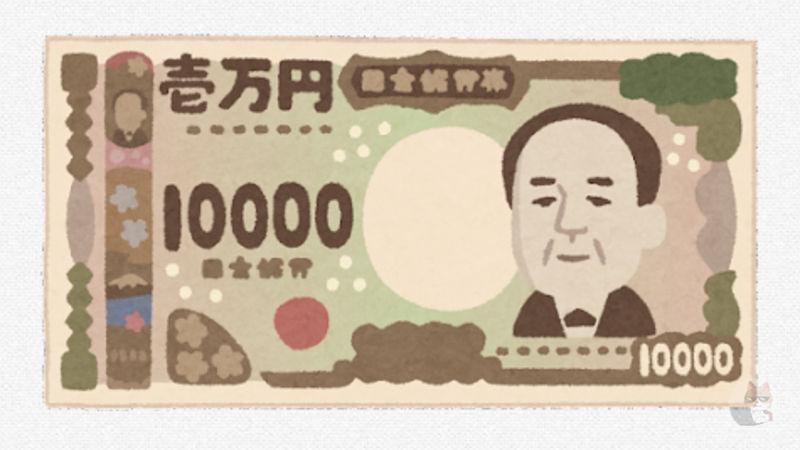 【画像】もう新紙幣これでよくね?