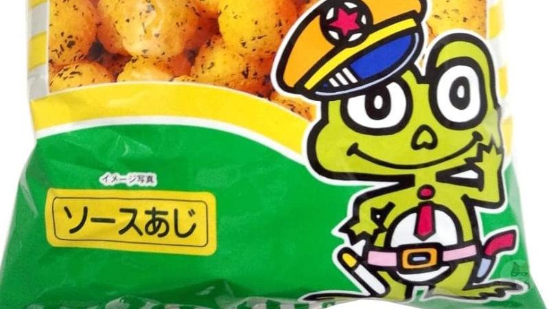 【画像】キャベツ太郎のアイツ、キャベツ太郎じゃなかった…