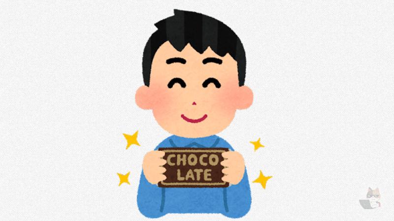 【画像】超絶美味いチョコ菓子買ってきたwwwwwwwwwwwwwwwwwwwwww