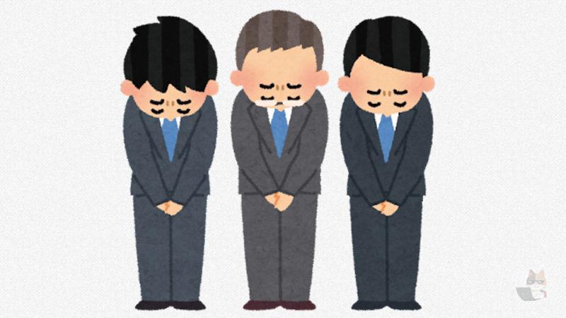 【画像】上司「謝罪行くから菓子折り買ってこい!?」彡(゚)(゚)「おかした…」