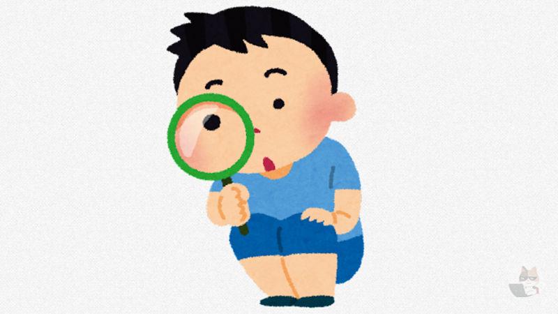 【画像】猫を1分以内に見つけれたらIQ高い