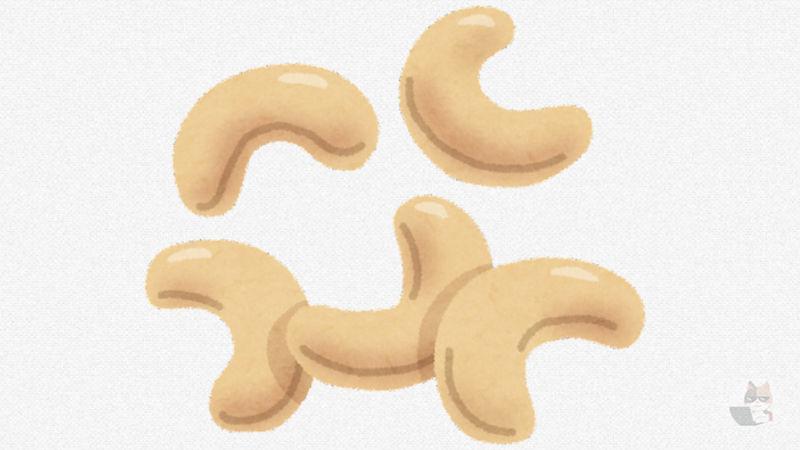 【画像】カシューナッツの成り方wwwwwwwwww