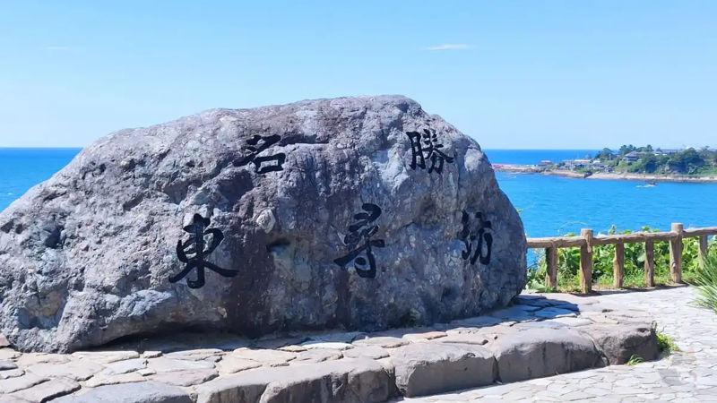 【画像】東尋坊に来ました