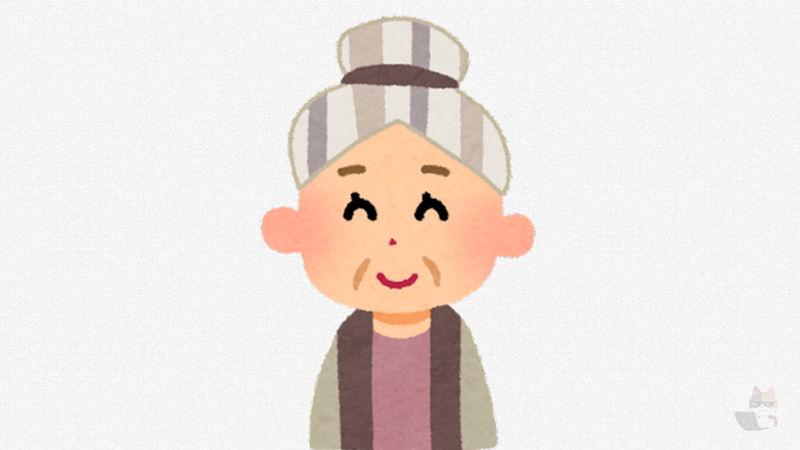 【画像】バッバ「よく来たね!あんたの好物用意しておいたよ!」ワイ「やったああああ」