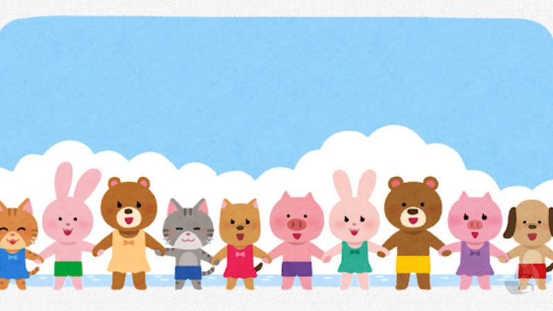 【動画像】お前ら一番好きな動物なんや?