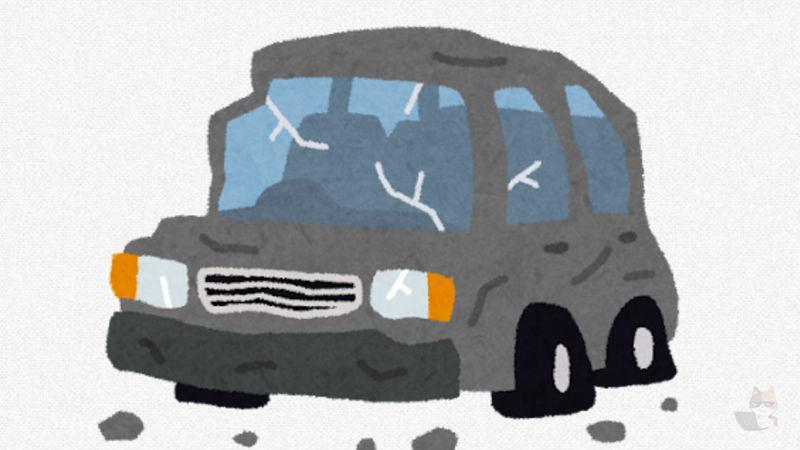 【画像】車、なんか大変なことになるwwwwwwwwwwwwwwwwwwwwwwwwwwwwwwwwwwwwwww