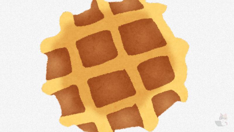 【画像】これからワッフル作るンゴ見てってくれ