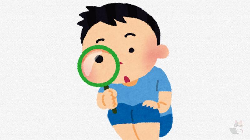 【画像】謎の生物いたwwwwwwwwwwwwwww