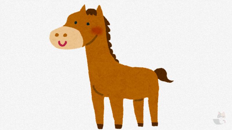 【画像】日本で唯一野生の馬が生息している地域